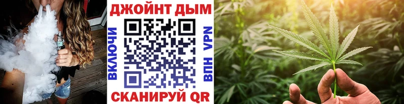 Цена Злынка Бошки Шишки  Альфа ПВП  БУТИРАТ  ГАШИШ 