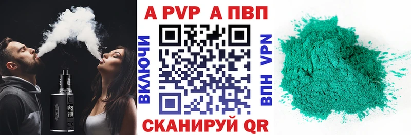 кракен онион  Злынка  A PVP VHQ 