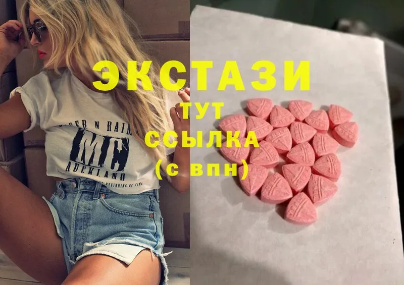 Экстази Philipp Plein  Злынка 