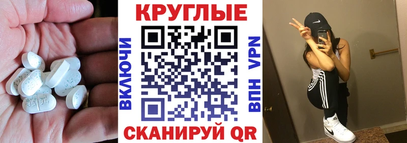Экстази Cube даркнет сайт Злынка