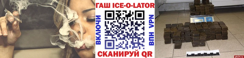OMG сайт  где продают   Злынка  ГАШ гарик 