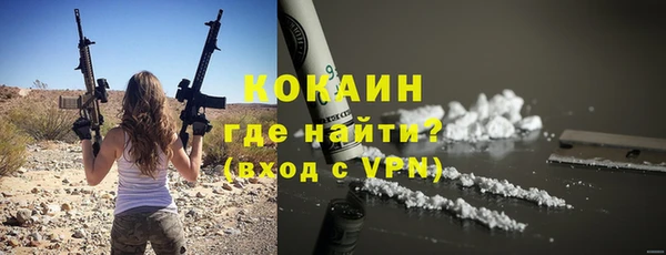 a pvp Волоколамск