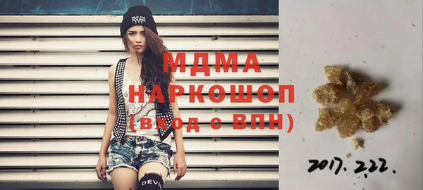 мяу мяу кристалл Мегион