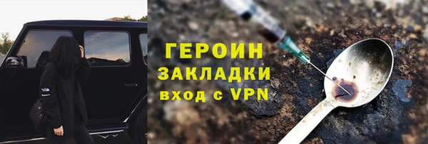 spice Медногорск