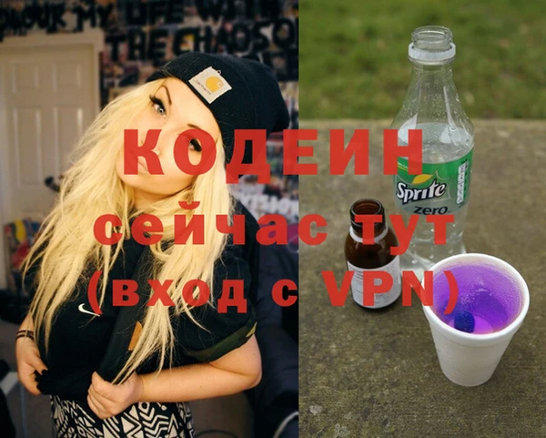 spice Медногорск