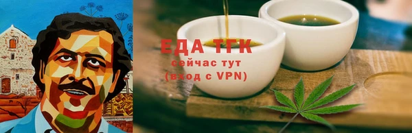 мяу мяу кристалл Мегион
