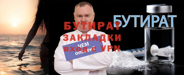 мяу мяу кристалл Мегион