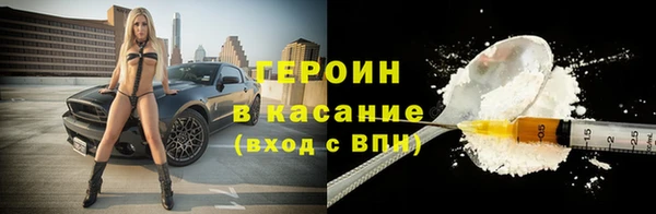 мяу мяу кристалл Мегион