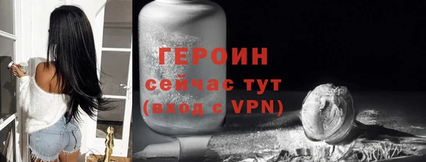 мяу мяу кристалл Мегион