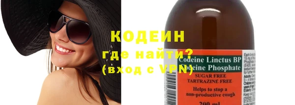 spice Медногорск