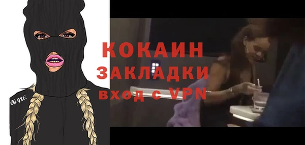 COCAINE Медвежьегорск