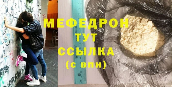 COCAINE Медвежьегорск