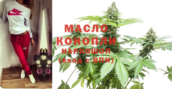 мяу мяу кристалл Мегион