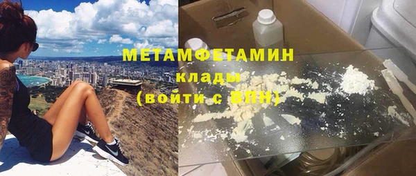 COCAINE Медвежьегорск