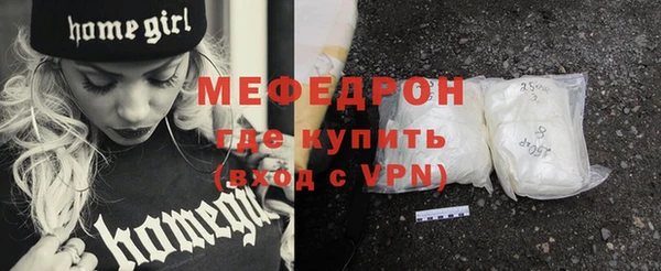 мяу мяу кристалл Мегион