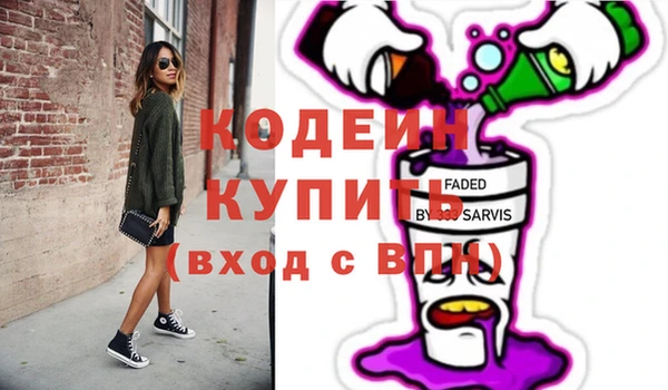 COCAINE Медвежьегорск