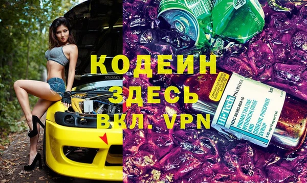 spice Медногорск