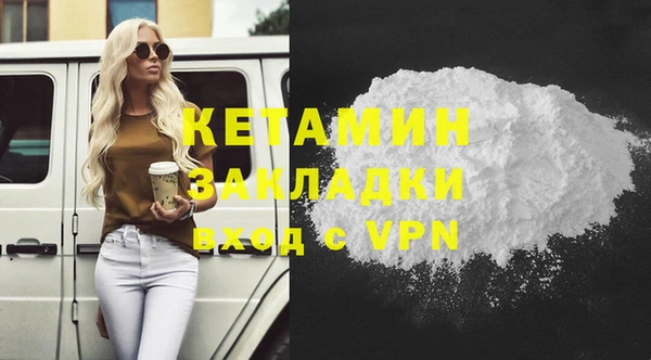 COCAINE Медвежьегорск