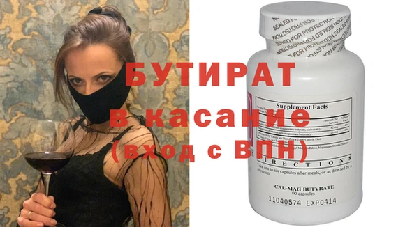 COCAINE Медвежьегорск