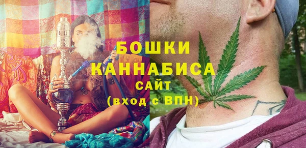 мяу мяу кристалл Мегион