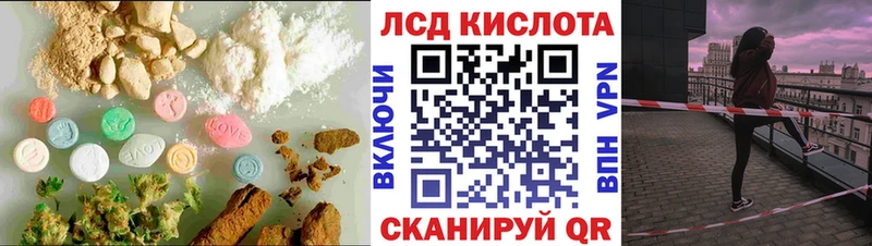 Лсд 25 экстази ecstasy Злынка