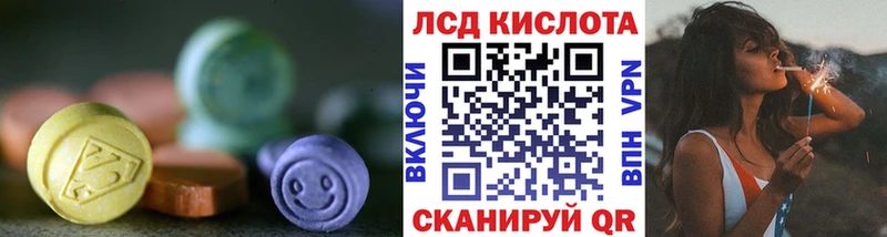 ЛСД экстази ecstasy Злынка