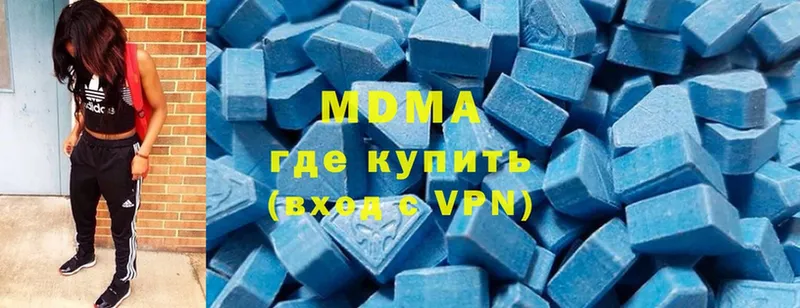 МДМА Molly  Злынка 